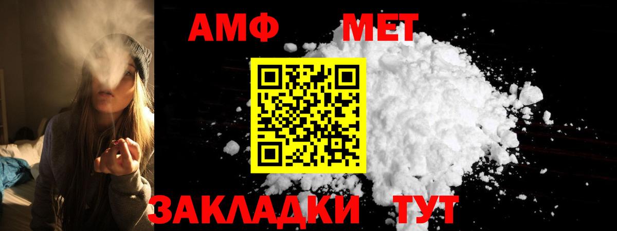 Амфетамин  Вход с VPN  Борзя  Amphetamine Premium  АМФЕТАМИН 