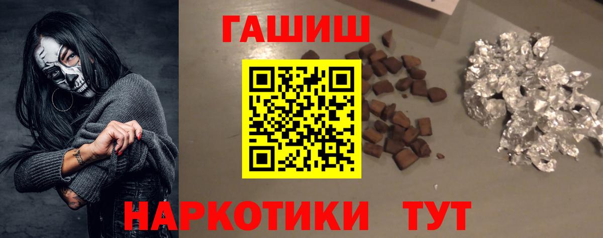 ГАШ 40% ТГК Борзя