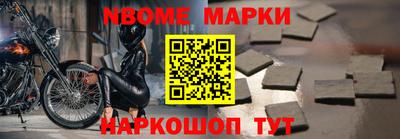 мет Владикавказ
