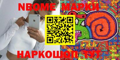 экстази Владивосток