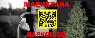 марихуана Владимир