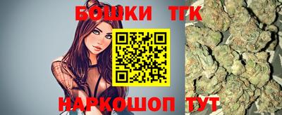 марихуана Владимир