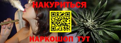 марихуана Владимир