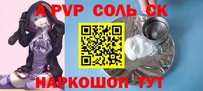 мет Владикавказ