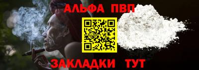 мет Владикавказ