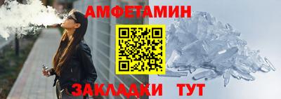 мет Владикавказ