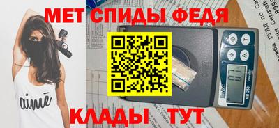 мет Владикавказ