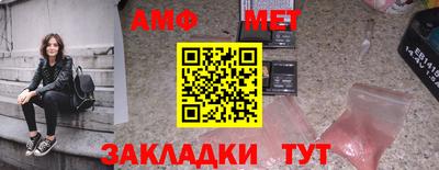 мет Владикавказ