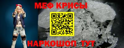 мет Владикавказ