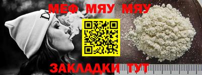мет Владикавказ