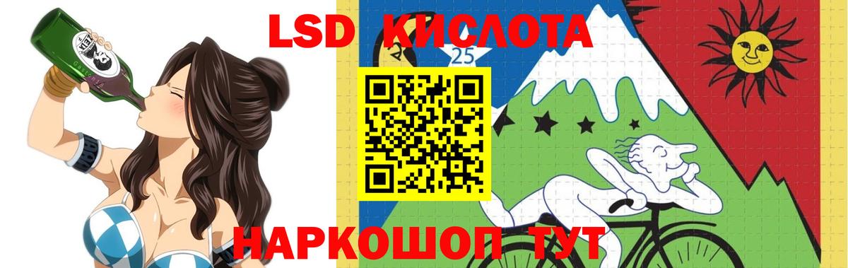 ЛСД экстази ecstasy Борзя