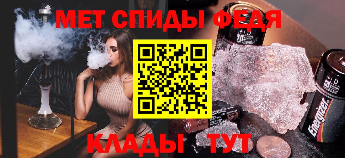 Метамфетамин Декстрометамфетамин 99.9% Борзя