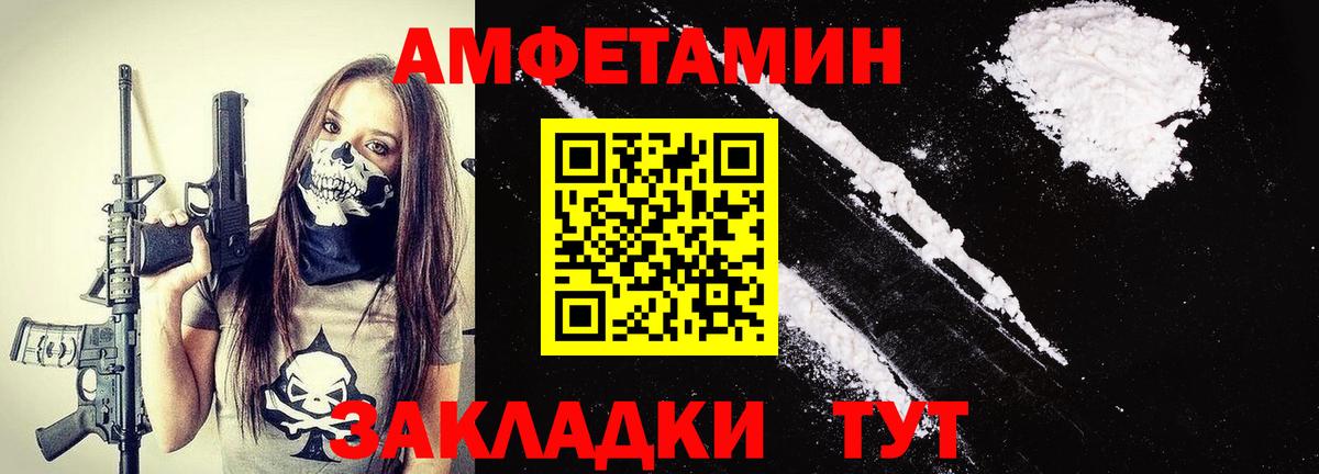 Метамфетамин винт  Метамфетамин винт  Борзя  МЕТАМФЕТАМИН  Вход с VPN 